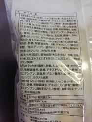 地元近くにある...