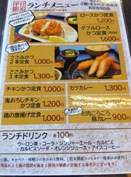 親友とランチに...