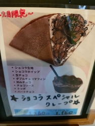 またまた、リベ...