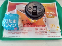 てりたまがまた...