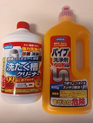 JAFの1点1...