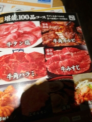 バースデーカー...