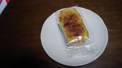 さつまいもの皮...