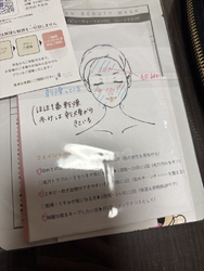 初めて伺いまし...