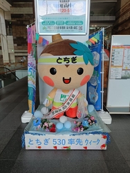 1階ロビーのと...