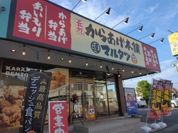 地元にもあり、...