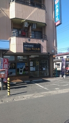 「魅惑のよーぐ...