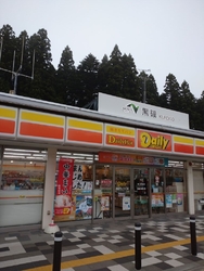 矢板スマートイ...