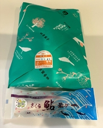 お土産用にお菓...