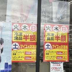 17時すぎに行...