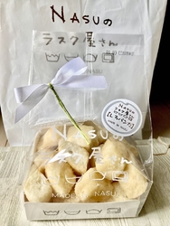 こちらで定番の...