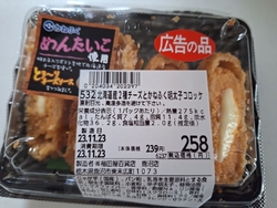 ちょっと行かな...