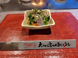 事前予約をして...