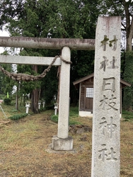 真岡鐡道七井駅...
