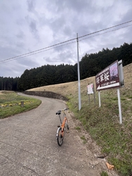 さくら市を代表...