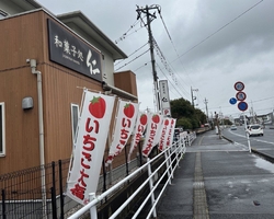 29日は&qu...