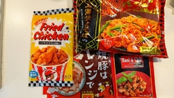 テンションの上...