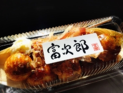 富次郎さんと言...