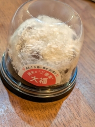 和菓子が無性に...