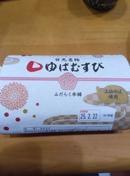 日光に来たら必...