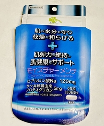 ツルハドラッグ...