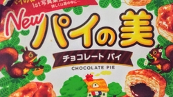 最近、子供がハ...