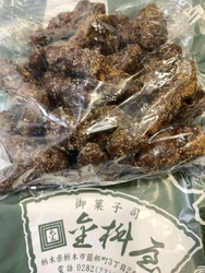 友人からお土産...