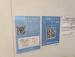 宇都宮駅周辺で...