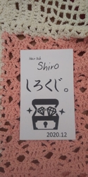初めて来店しま...