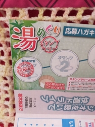 初めて利用しま...