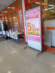 ザ・ビッグ...