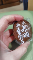 甘さがちょうど...