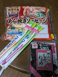ちょっと小腹が...