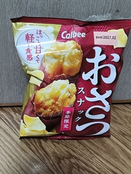 だんだん乾燥す...