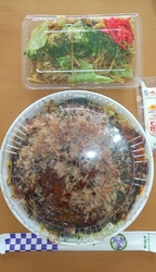2週連続でテイ...