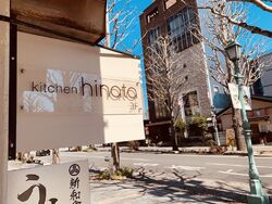 手の込んだ手作...