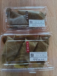 お店の前を通る...
