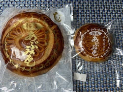 お店の看板商品...