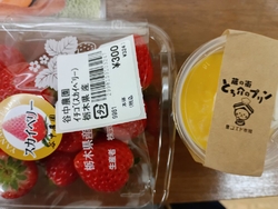 栃木市アンテナ...