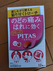 最近、乾燥がひ...