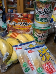 今日はバナナが...