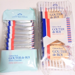 「ガトーフェス...