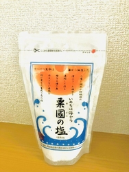 20年ちかく愛...