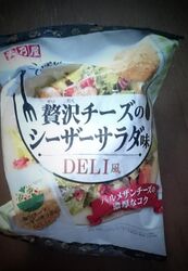 那須に来た際、...
