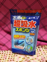 結露がひどいの...