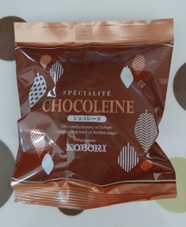色々な焼菓子を...