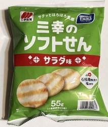 ツルハドラッグ...