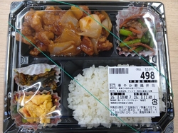 ダイユー黒田原...