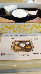 親友とのランチ...