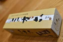 昨年の投稿です...